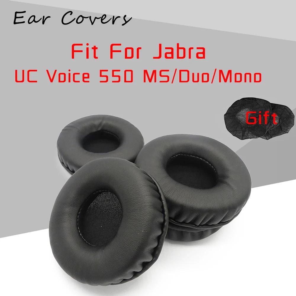 Jabra UC Voice 550 MS / Duo / Mono  ̾ е ..